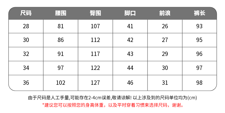 dickieslogo印花橡筋慢跑裤 男式冬