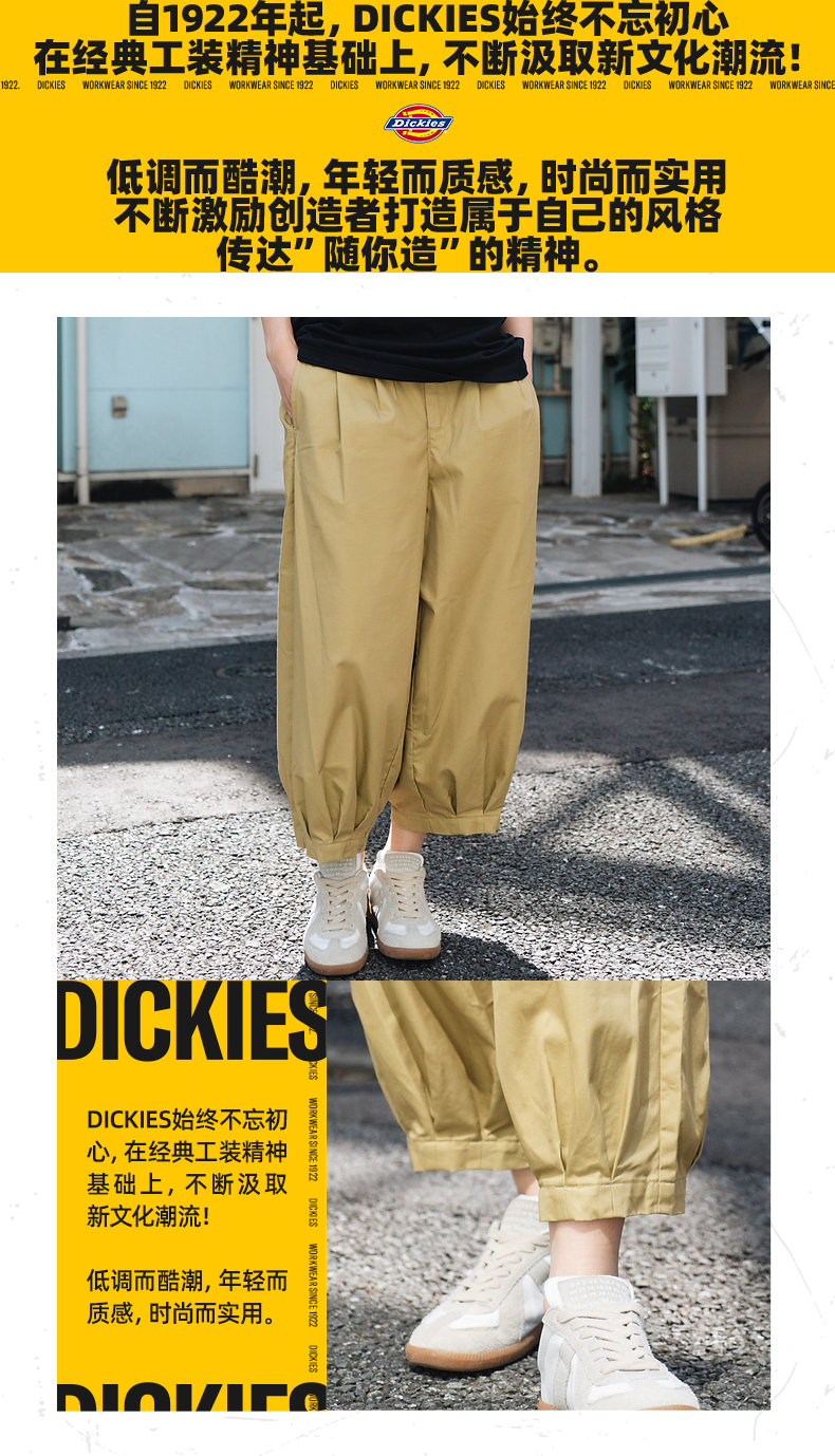 Dickies女式灯笼裤休闲裤_Dickies官方网站_Dickies